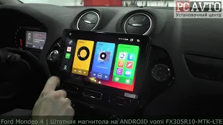 Ford Mondeo 4 | Установка ANDROID магнитолы vomi FX305R10-MTK-LTE | Установка камеры заднего вида