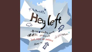 Hey Left