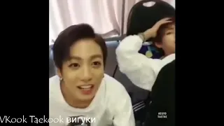 • BTS •Клип Vkook • TAEKOOK - Дышу тобой