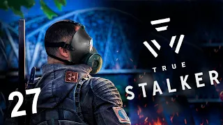 #27☢️ Летсплей True Stalker ☢️ S.T.A.L.K.E.R. Тру Сталкер прохождение