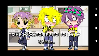 24 часа у клонов есть дети/слияние.