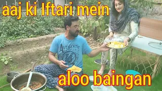 aaj ki Iftari mein aloo baingan