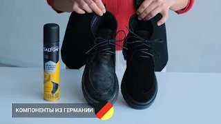 Salton Краска  для замшевой обуви черная