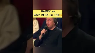 ЭРНСТ и ГУСМАН ЖЕСТКО высказались о ИГРЕ НА ТНТ