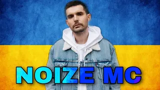 Noize MC на благодійному концерті у Варшаві на підтримку України