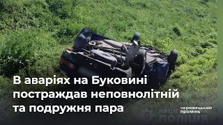 Отримав травми голови: в аваріях на Буковині постраждав неповнолітній та подружня пара