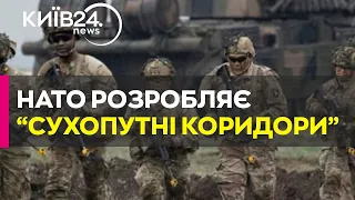 НАТО готує сухопутні коридори для військ США на випадок великої війни в Європі