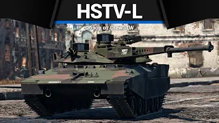 САМЫЙ МЕРЗКИЙ ТАНК АМЕРИКИ HSTV-L в War Thunder