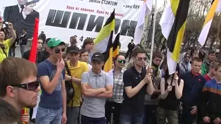 Русский марш 1 мая 2015 г