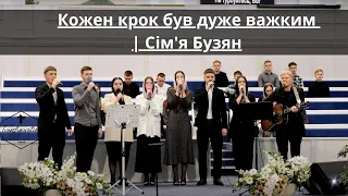 Кожен крок був дуже важким  | Сім'я Бузян