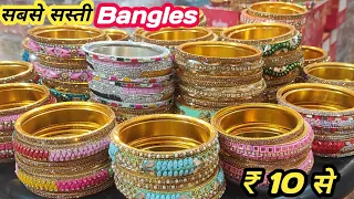 chudi wholesale market in Delhi | Bridal Bangles in sadar bazar | kangan wholesale market in Delhi