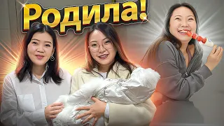 СЕСТРА РОДИЛА В КОРЕЕ! Выписка из роддома!