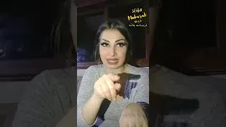 ورقة الأمنيات ورقة الغار شروطها ووقت تحضيرها بناء على طلبكم😍