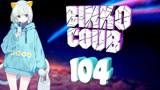 Binko Coub #104 - Anime, Amv, Gif, Music, Аниме, Coub, BEST COUB