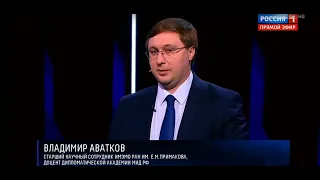 В.А.Аватков в программе "Вечер с Владимиром Соловьевым" 01.03.2020