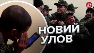 🙃 ЗСУ взяли в полон велику кількість новомобілізованих РФ