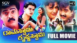 Ramaswamy Krishnaswamy | Kannada Full Movie | Mohan, Naveen Mayur, Chaithra | Comedy Movie