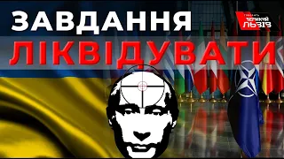 Війська НАТО в Україні І Загроза з Білорусі І відсторонення путіна. 26 день війни.  Спецефір