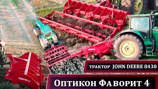 Глубокорыхлитель Оптикон Фаворит 4 с трактором JOHN DEERE 8430