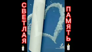 ПАМЯТИ СЫНА