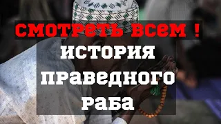 Очень красивая история┇Камильгере Салгереев