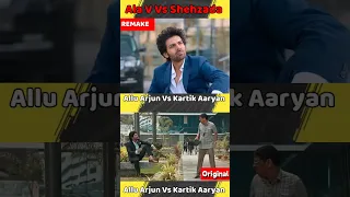 Ala Vaikunthapurramuloo Vs Shehzada Movie | Allu Arjun | Kartik Aaryan | And Shehzada Movie