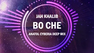 Jah Khalib - Во сне (Anatol Cyberia Deep Mix)