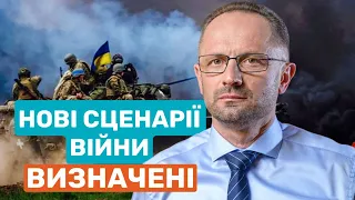 ❗️ БЕЗСМЕРТНИЙ -  нові сценарії війни визначені