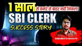Success After Multiple Failures | Story Of Debabrata Mahato | Sachin Sir