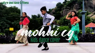 Mohni || Monika Verma & Toshant Kumar|| culture skool || Dance Cover|| Chhattisgarhi Romantic Song||