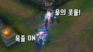 40킬 10만딜 르블랑 VS 별가루 1000스택 아우렐리온 솔