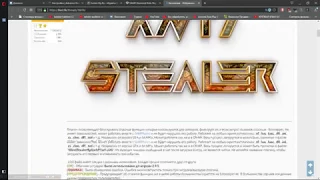 AntiStealer, ГОДНЫЙ ASI ПЛАГИН ДЛЯ ВАШЕЙ БЕЗОПАСНОСТИ.