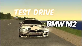Test Drive BMW M2 на  Amazing RP