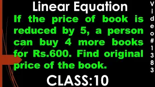 If price of book is reduced by 5, person can buy 4 more for 600. Find original price book I Class 10