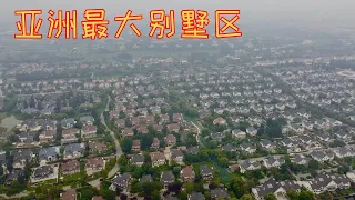 亚洲最大别墅区竟成亚洲空城,京津新城入住率一成不到,夜晚逛鬼城有点怕(小叔TV EP087)