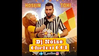 Remix Tohi - Chetori Gol (DjNoise Remix) ریمیکس آهنگ چطوری گل