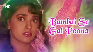 Bambai Se Gai Poona | Hum Hain Rahi Pyar Ke(1993) | Juhi Chawla | Nadeem-Shravan | Bollywood FunSong