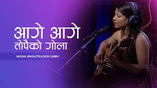 Aage Aage Toapai Ko Gola Remix- Meena Singh / Pradesh Limbu