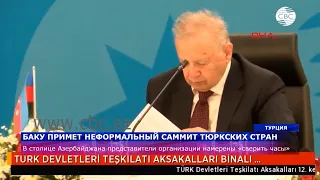 Баку примет неформальный саммит тюркских стран