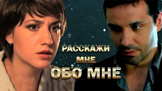 ТРИЛЛЕР КОТОРЫЙ СТОИТ ПОСМОТРЕТЬ! ЛЮДЯМ СТИРАЮТ ПАМЯТЬ! Расскажи мне обо мне. Лучшие Фильмы Триллеры