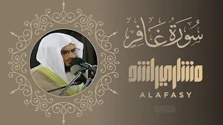 سورة غافر 1423هـ | مشاري راشد العفاسي | مسجد التركيت بالخالدية