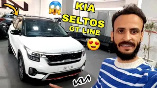 أجي تشوف كيا سيلطوس العامرة و التمن ديالها في لاميزون سيارة عائلية و عملية KIA SELTOS GT LINE 🇲🇦