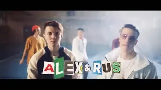 ALEX&RUS – Двигай телом (Премьера клипа, 2019)