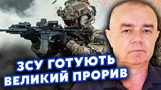 💥СВІТАН: Росіяни ЗАСТРЯГЛИ під Харковом! ВСУ дадуть ВСЮ ЗБРОЮ через МІСЯЦЬ. Фронт ОБВАЛИТЬСЯ восени