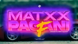 MATXX - PAGANI F (Премьера клипа, 2019)
