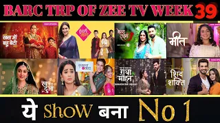 Zee TV All Shows Trp of This Week | Barc Trp Of Zee TV | Trp Report Of Week 39