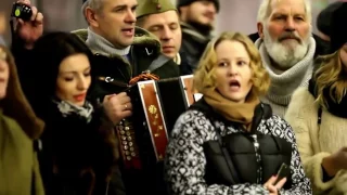 Наш Флешмоб 4 декабря 2016 на Белорусском вокзале Москвы