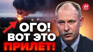 🔥ЖДАНОВ: Аэродром в Курске ПОДОРВАН! Такого ПРИЛЕТА еще не было / Какие ПОСЛЕДСТВИЯ? @OlegZhdanov