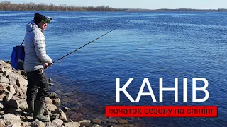 Рибалка Канів! На таке клювання я не очікував! Ловля судака на джиг