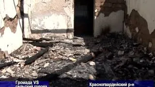 Разруха в крымском селе: жители требуют смены руководства